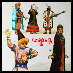 Rehim Itegez : Sof'ya